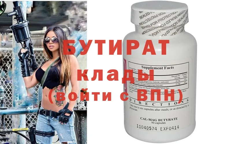 Где найти наркотики Нововоронеж Cocaine  A-PVP  Меф  ГАШИШ  Бошки Шишки 