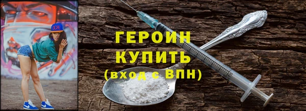 COCAINE Нязепетровск